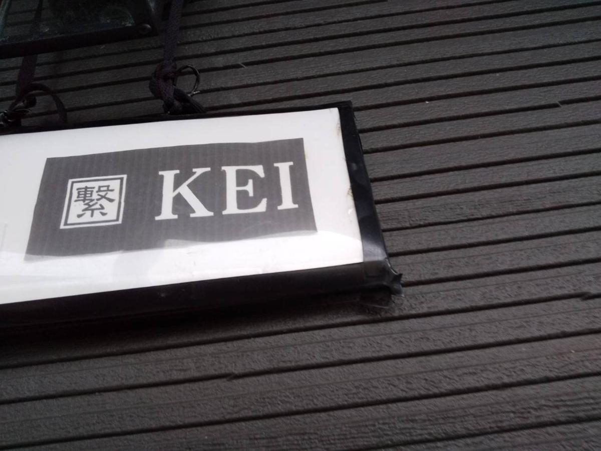 Kei Hotel Toyako Exterior foto
